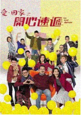 六六影视都市情感剧半糖关系剧照