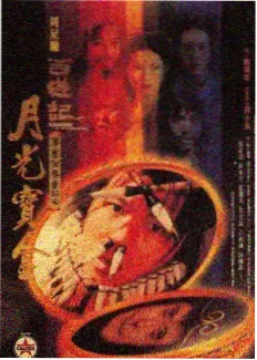 六六影视竞技综艺即兴三十秒剧照